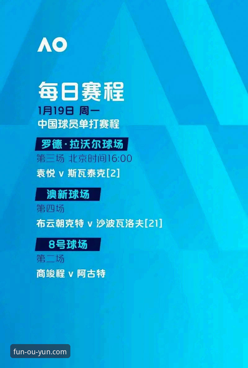 资深用户分享：从尼克斯140分创纪录看季后赛数据对比分析