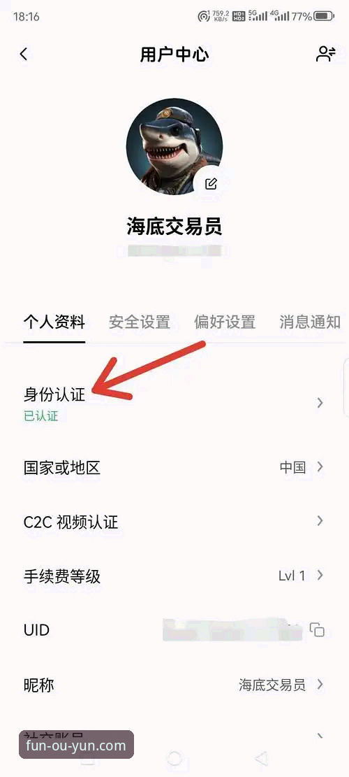 欧云娱乐平台OUYUN官方网站登录安装教程详解